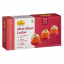 MotiChoor Ladoo HALDIRAM'S - 250 g